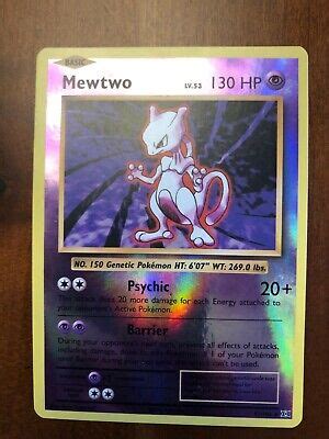 Mewtwo Basic 130hp for sale 